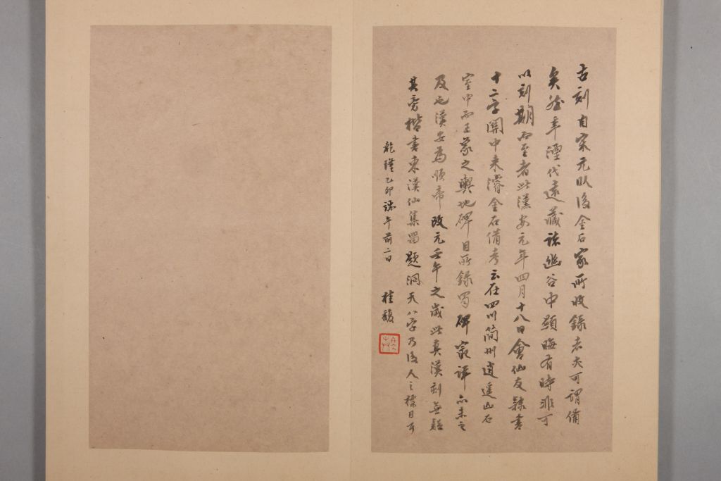 图片[7]-Stele of Zheng Jixuan, Wei’s Order-China Archive